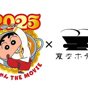 Henn Na Akasaka 3* Tōkyō